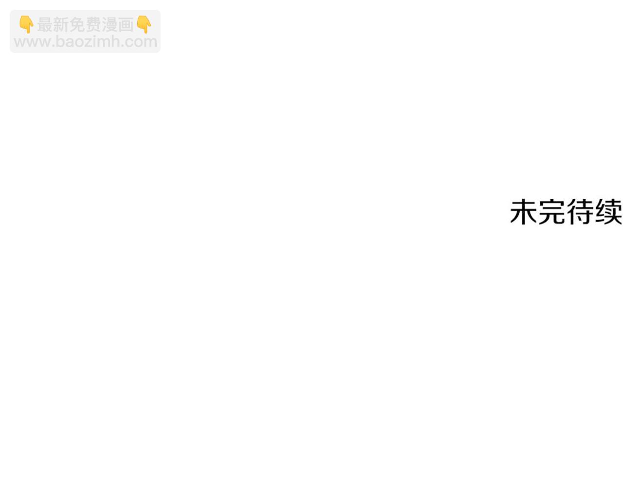 第197话 曾经的承诺232