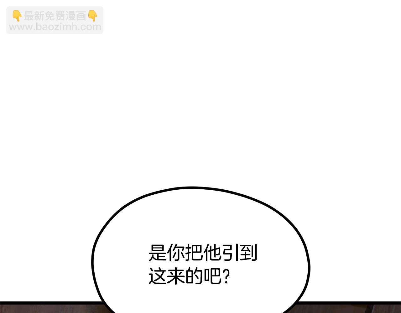 第197话 曾经的承诺29