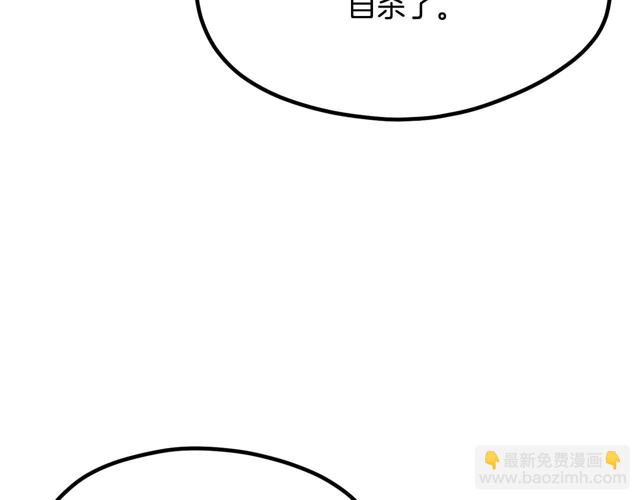 第197话 曾经的承诺3