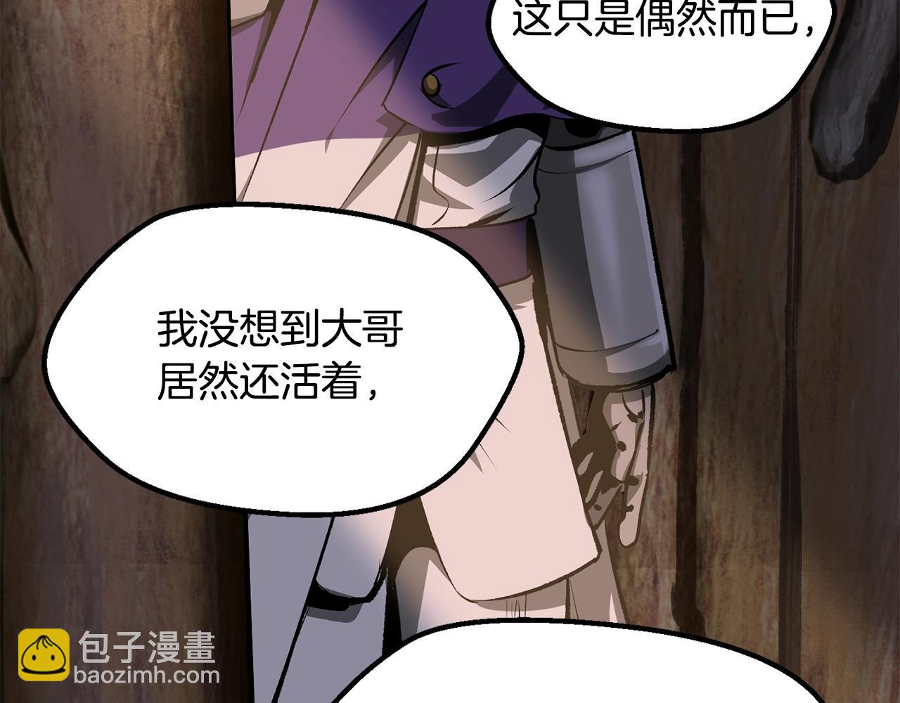 第197话 曾经的承诺31