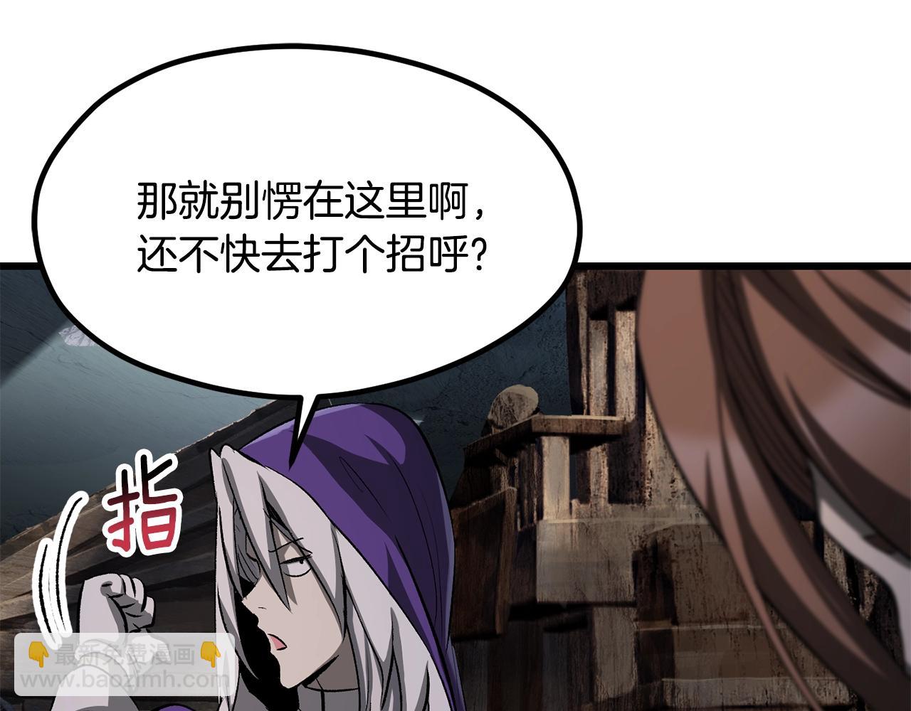 第197话 曾经的承诺33