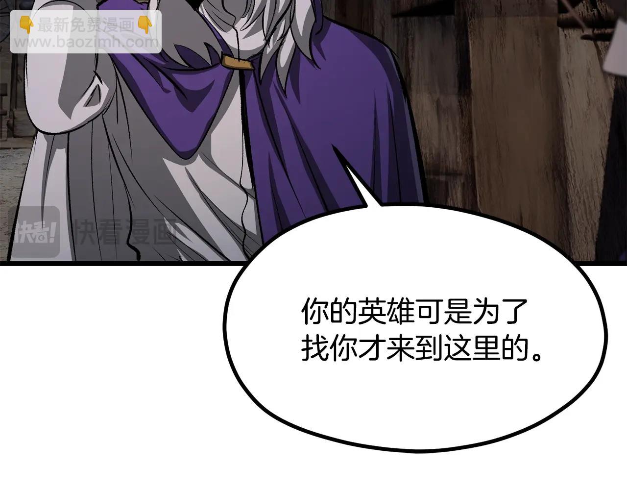第197话 曾经的承诺34