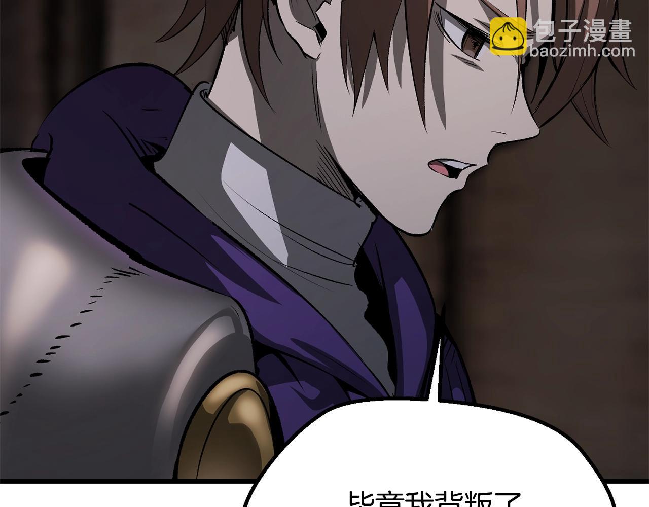 第197话 曾经的承诺37