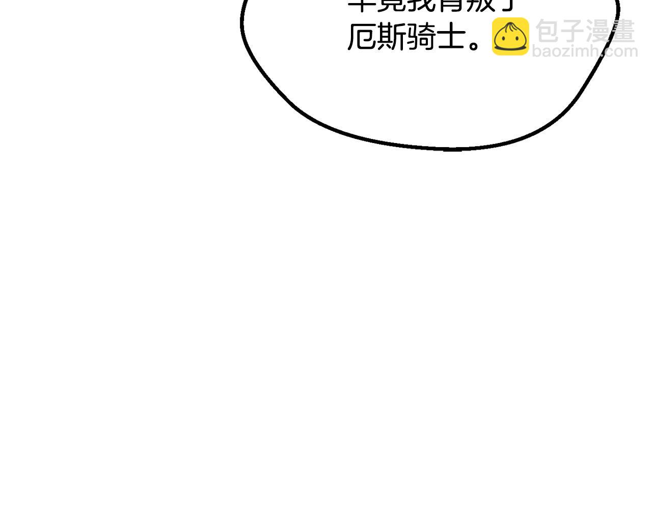 第197话 曾经的承诺38