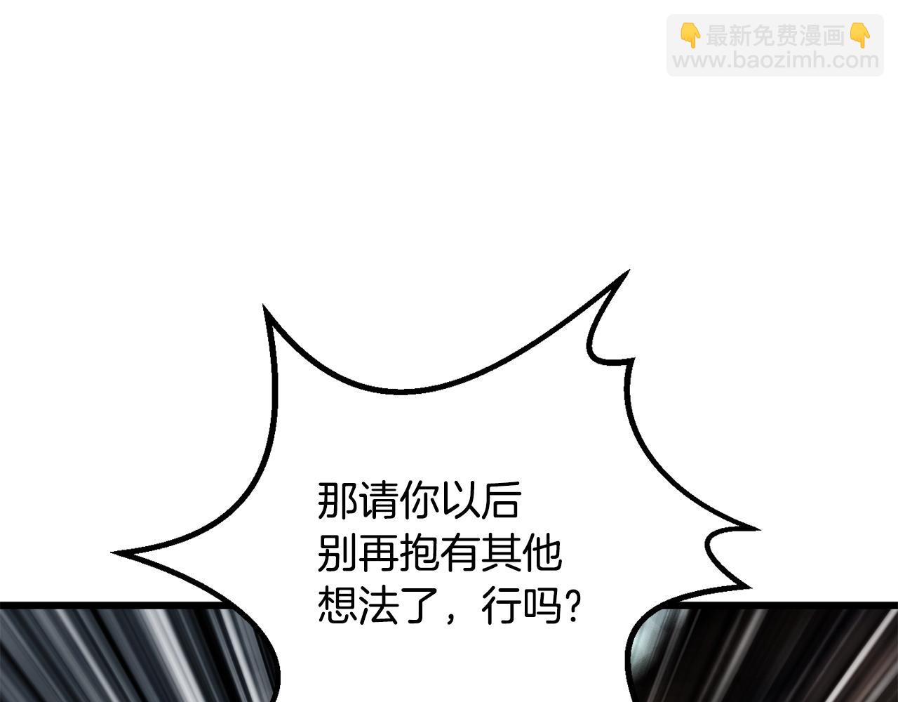第197话 曾经的承诺41