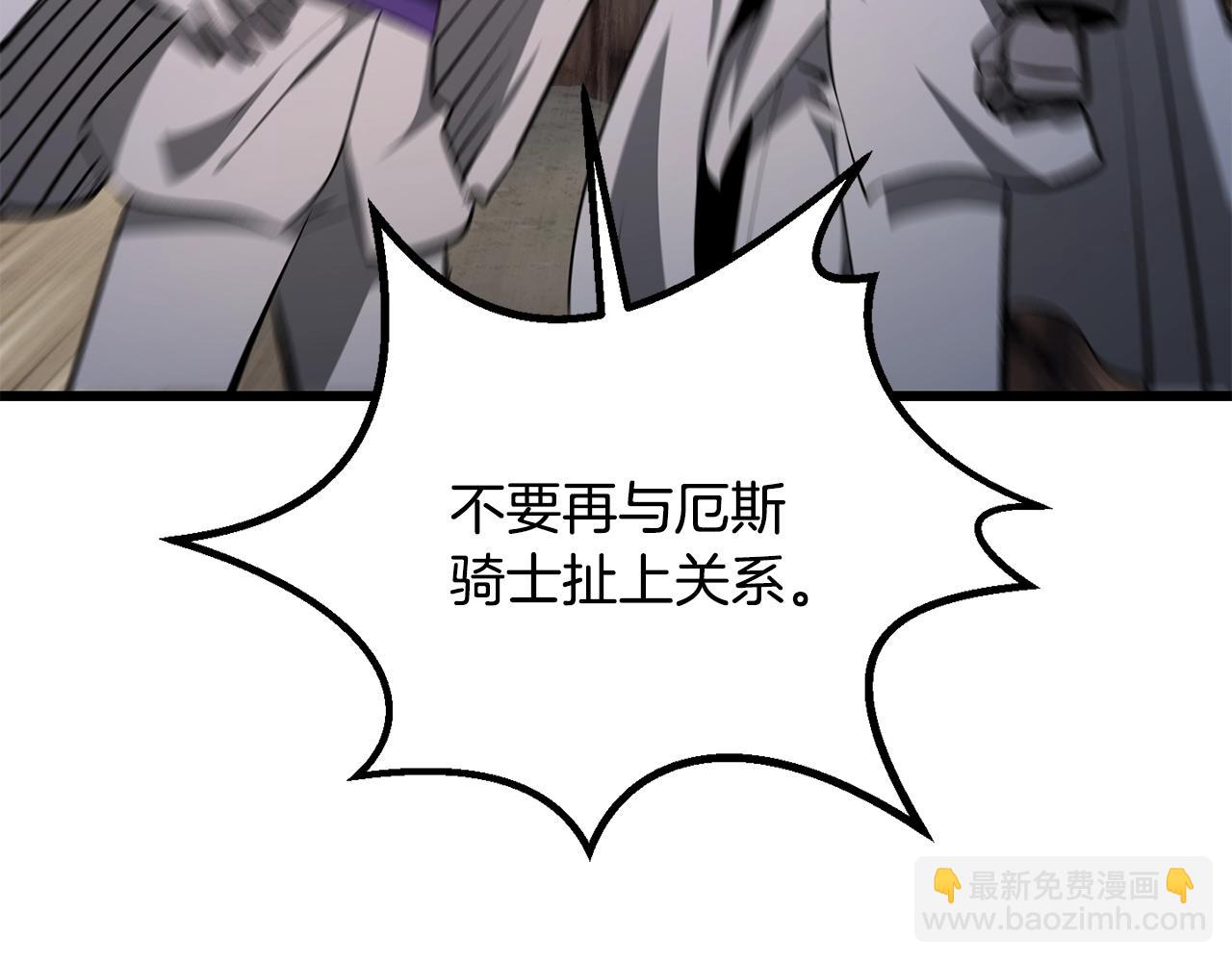 第197话 曾经的承诺43