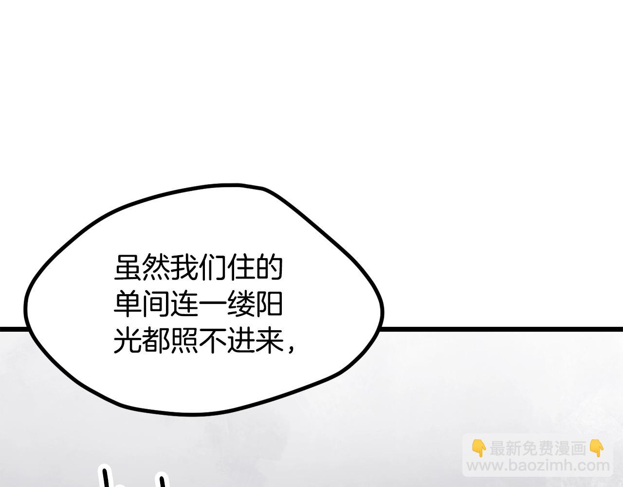 第197话 曾经的承诺45