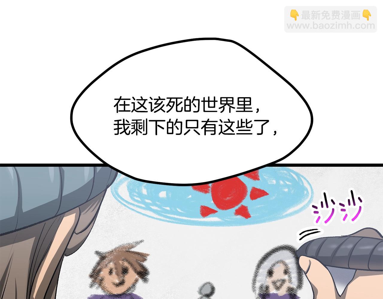 第197话 曾经的承诺48