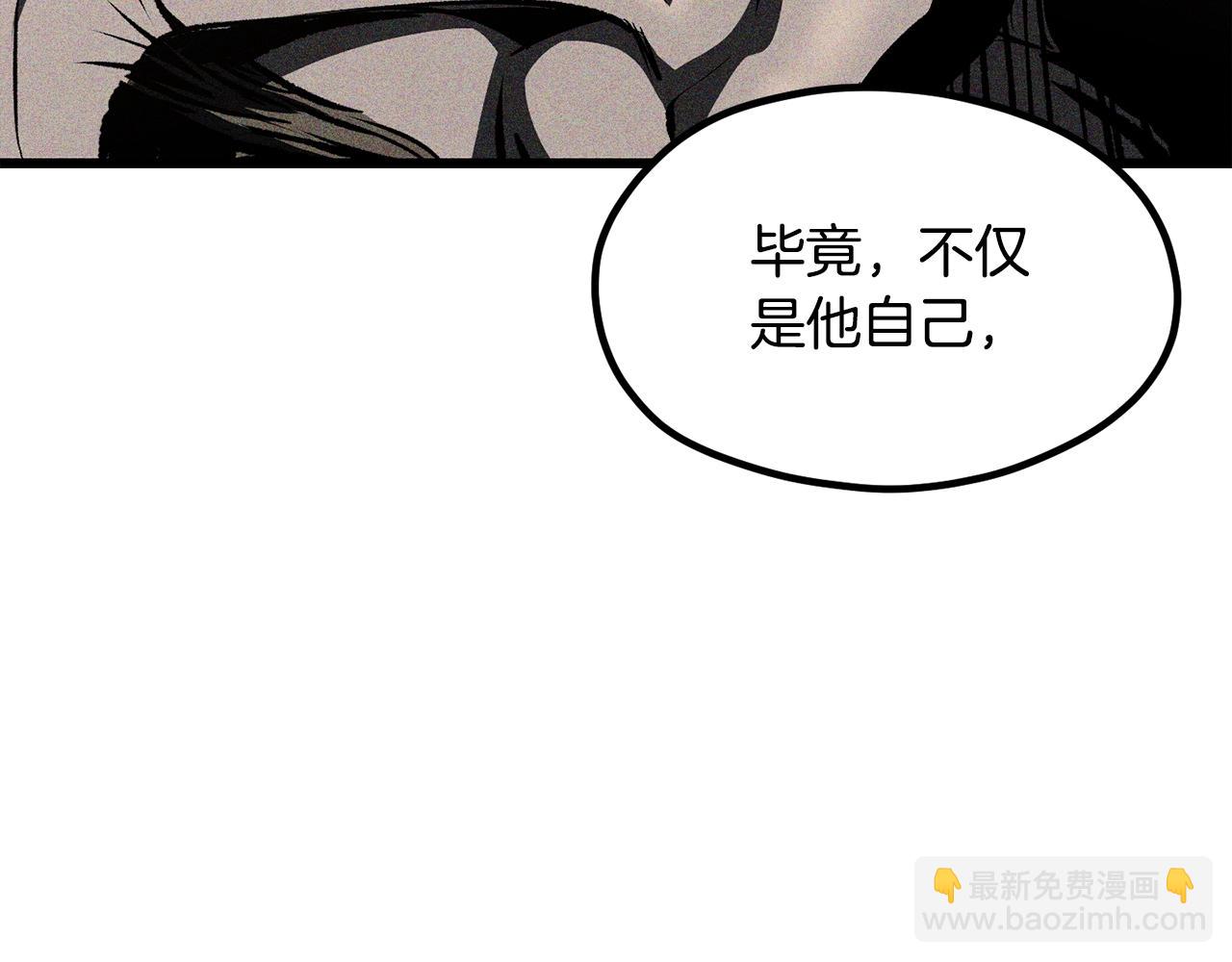 第197话 曾经的承诺5