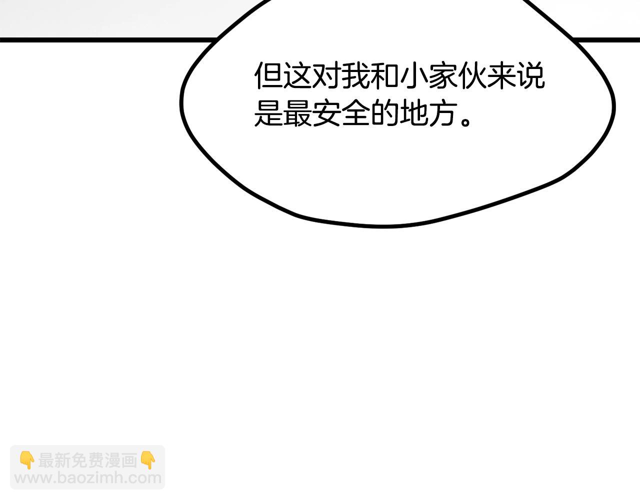 第197话 曾经的承诺51