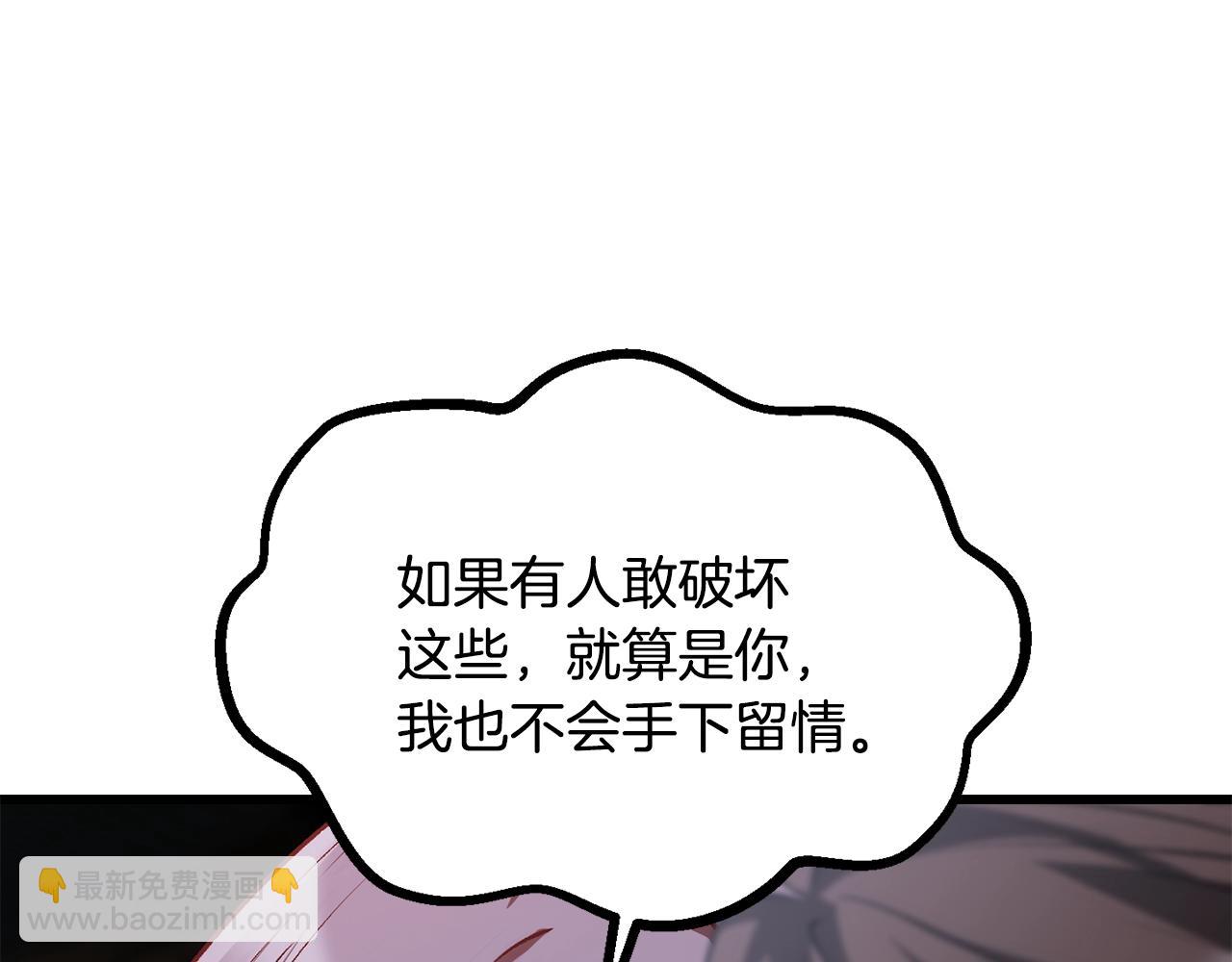 第197话 曾经的承诺54
