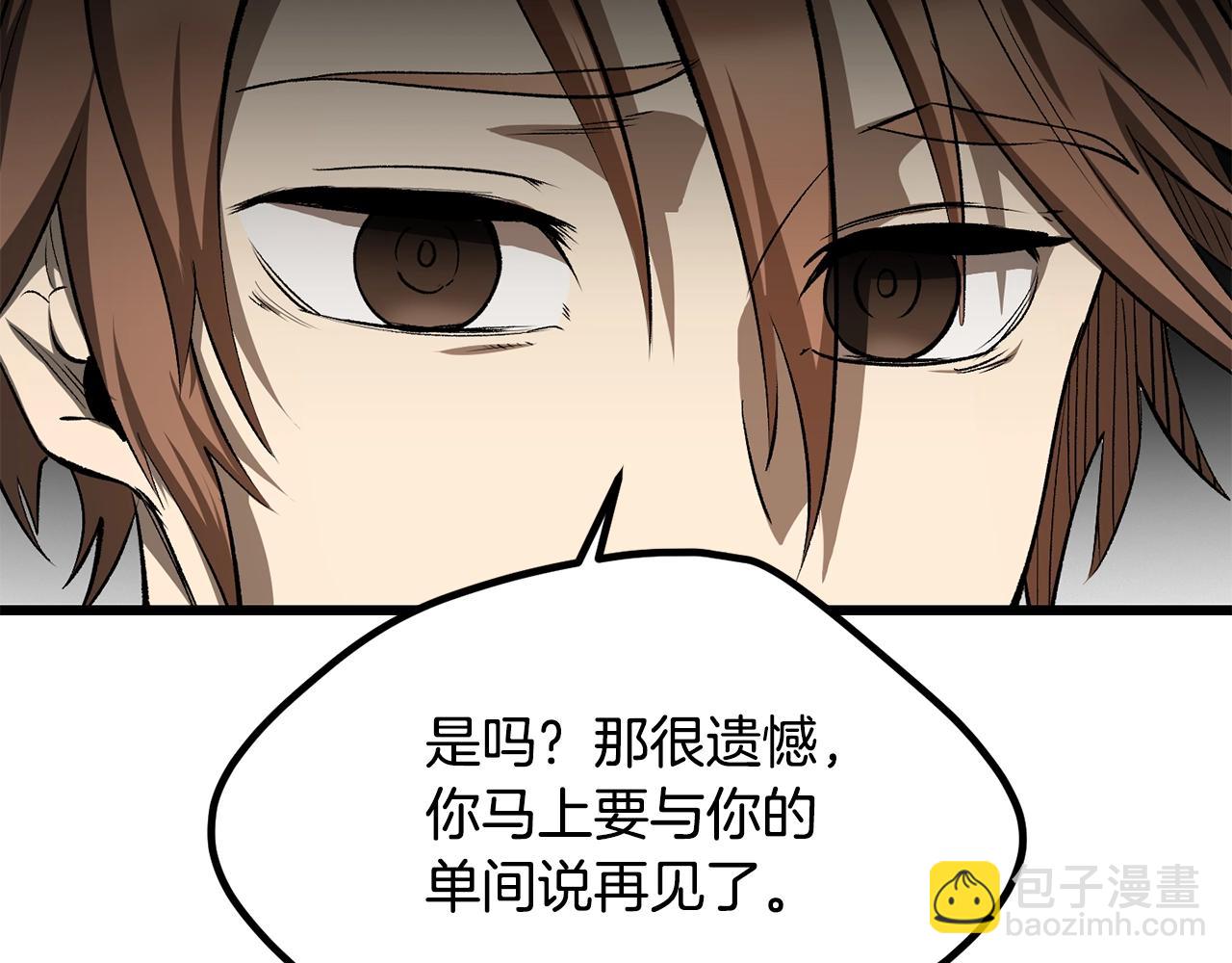第197话 曾经的承诺58
