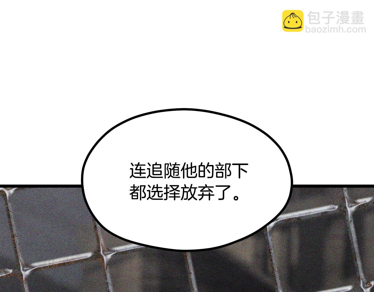 第197话 曾经的承诺6