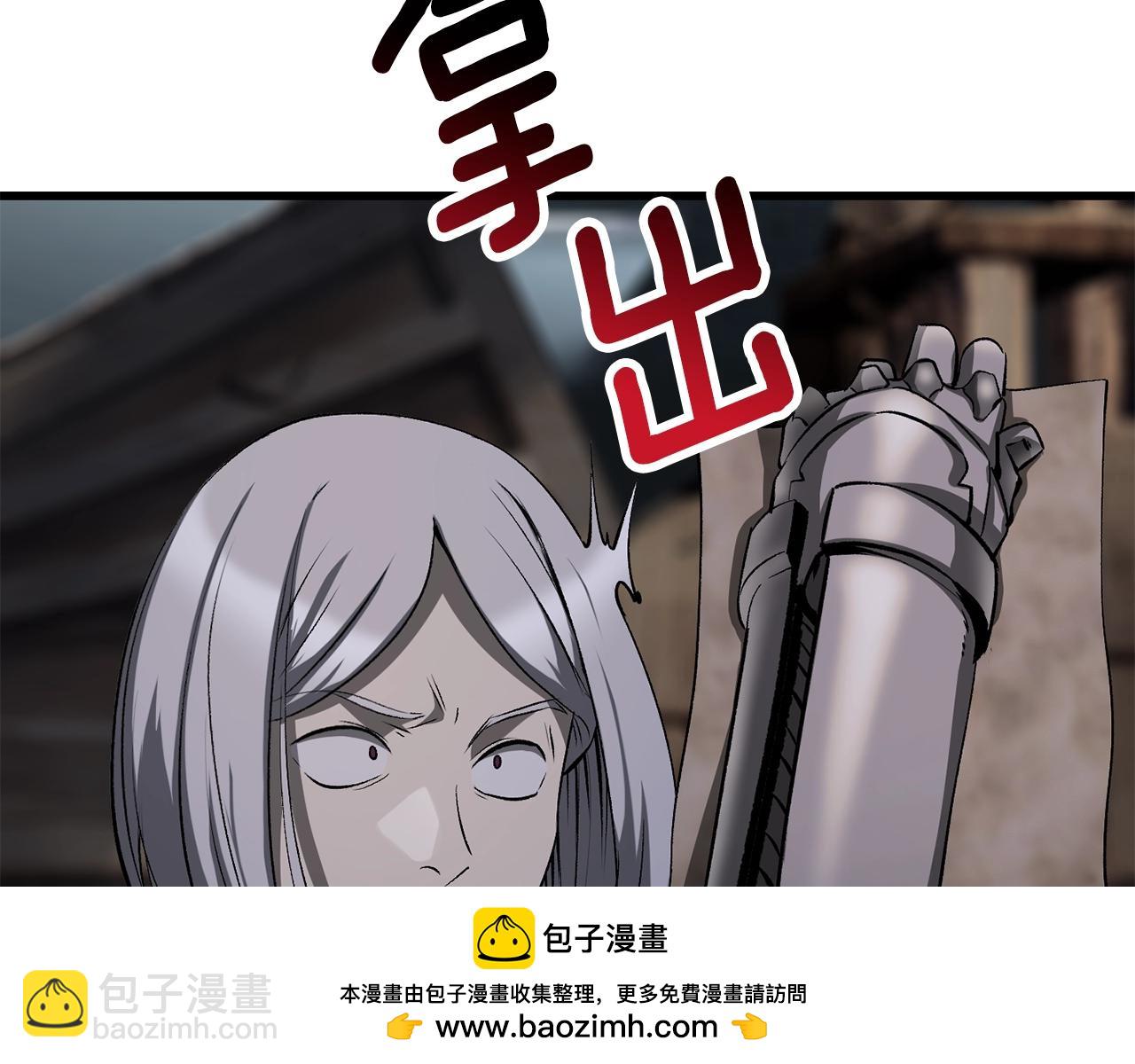 第197话 曾经的承诺60