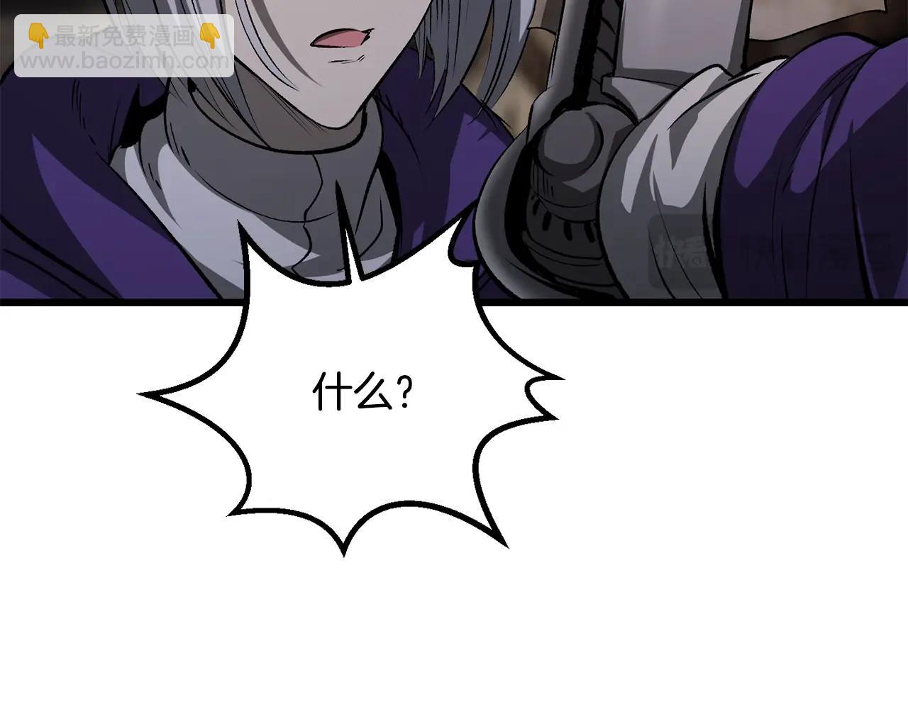 第197话 曾经的承诺61