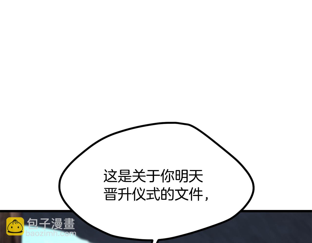 第197话 曾经的承诺62