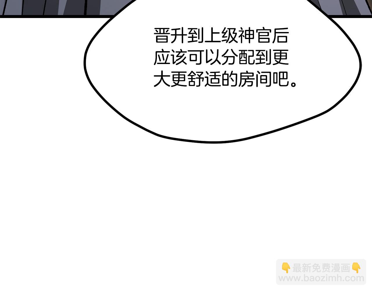 第197话 曾经的承诺65