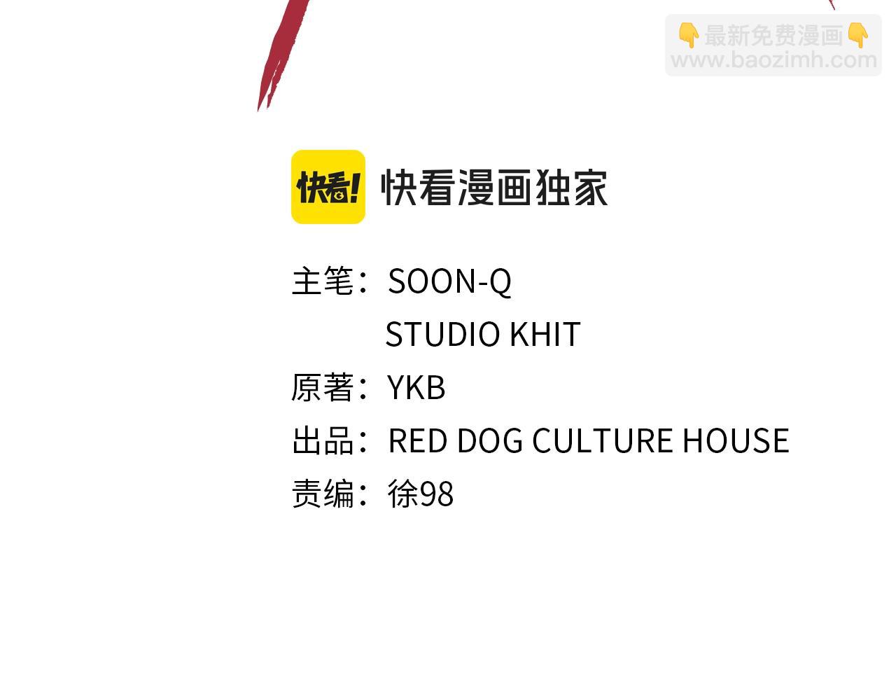 第197话 曾经的承诺70