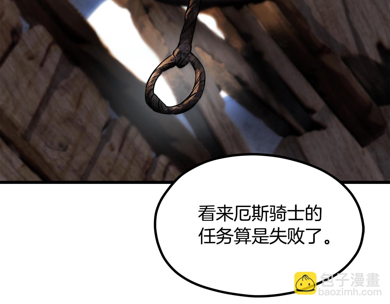 第197话 曾经的承诺72
