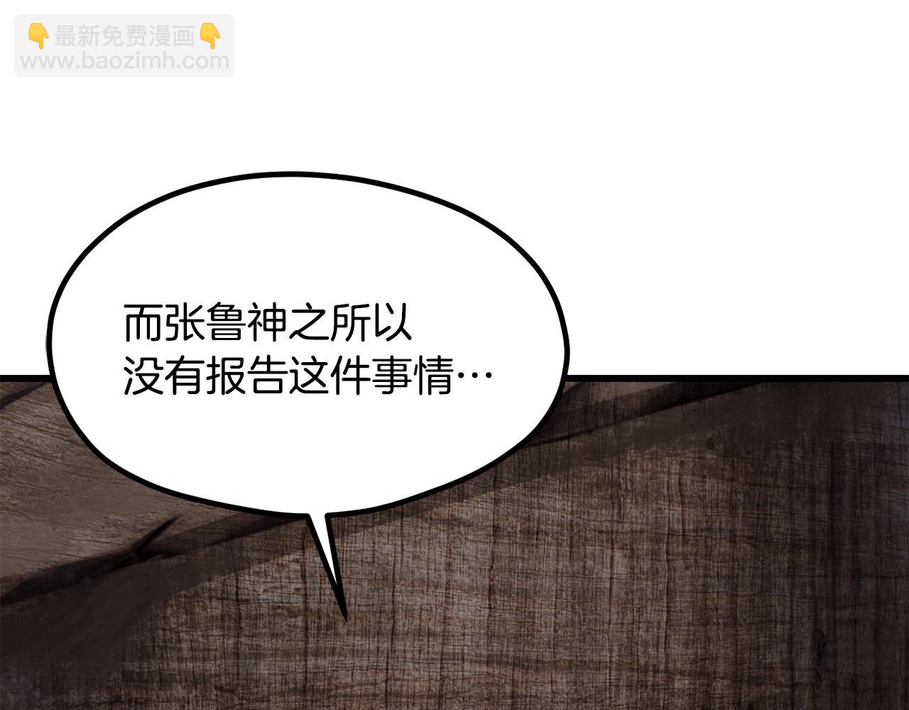 第197话 曾经的承诺73