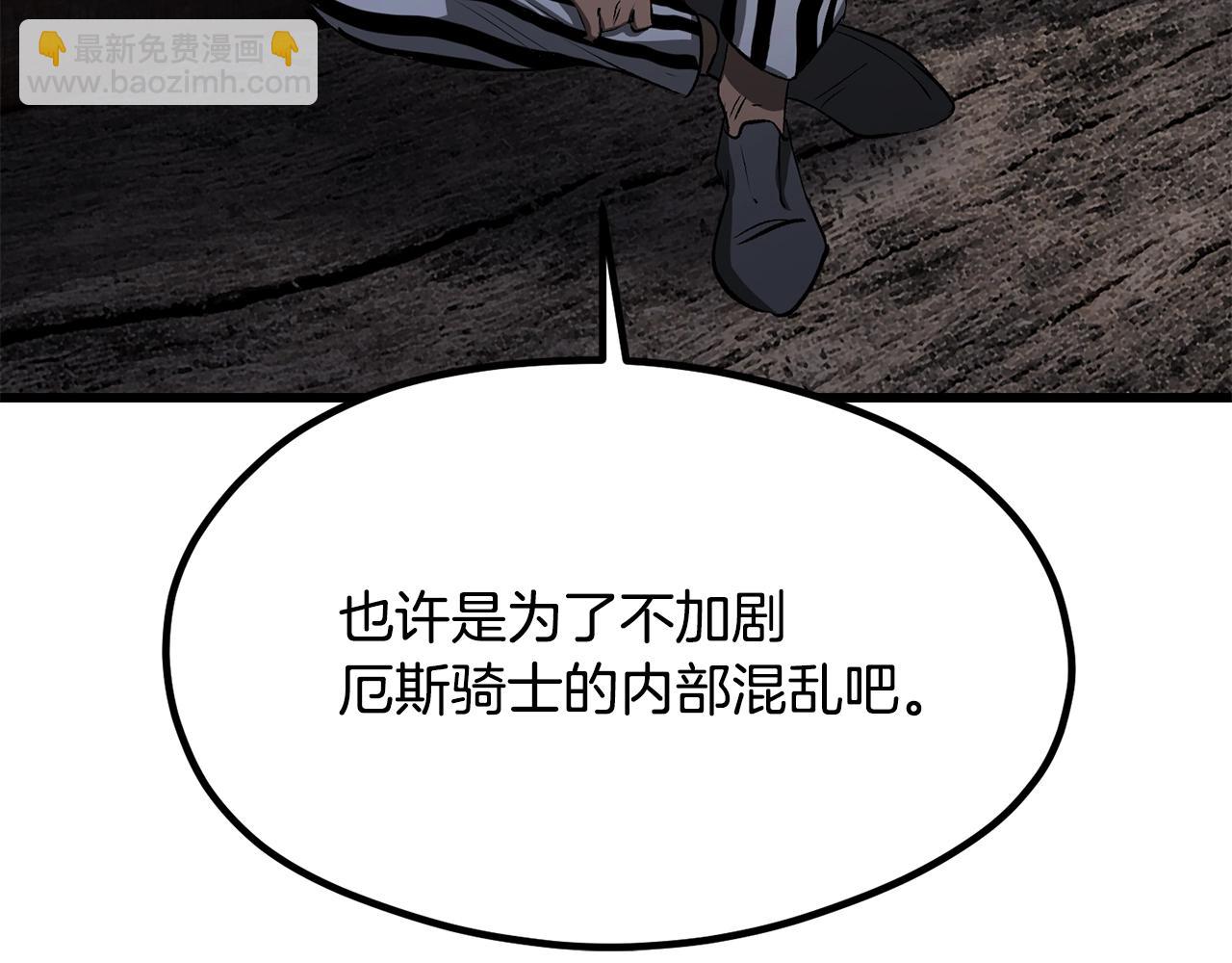 第197话 曾经的承诺75