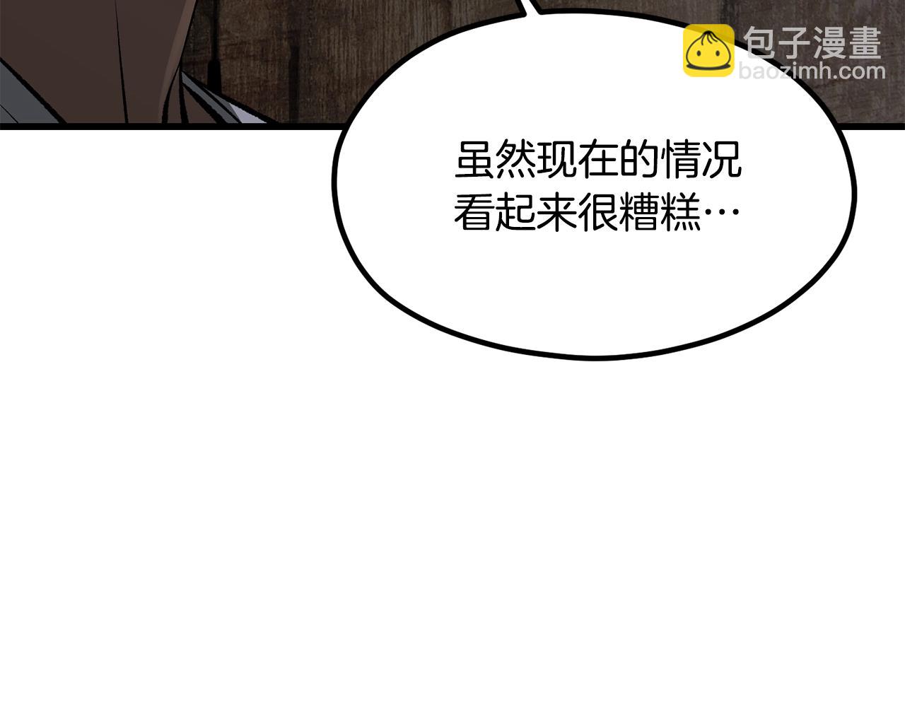 第197话 曾经的承诺79