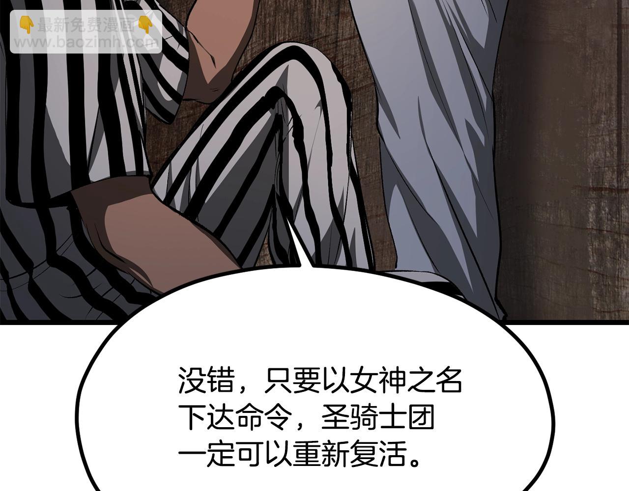 第197话 曾经的承诺82