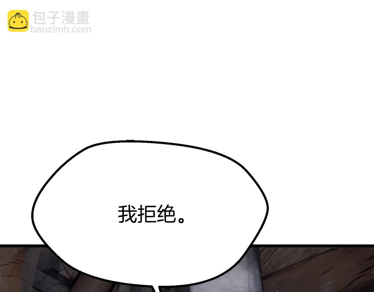 第197话 曾经的承诺84