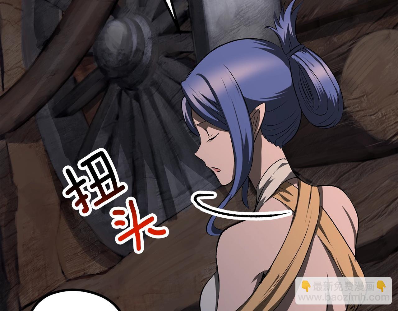 第197话 曾经的承诺85