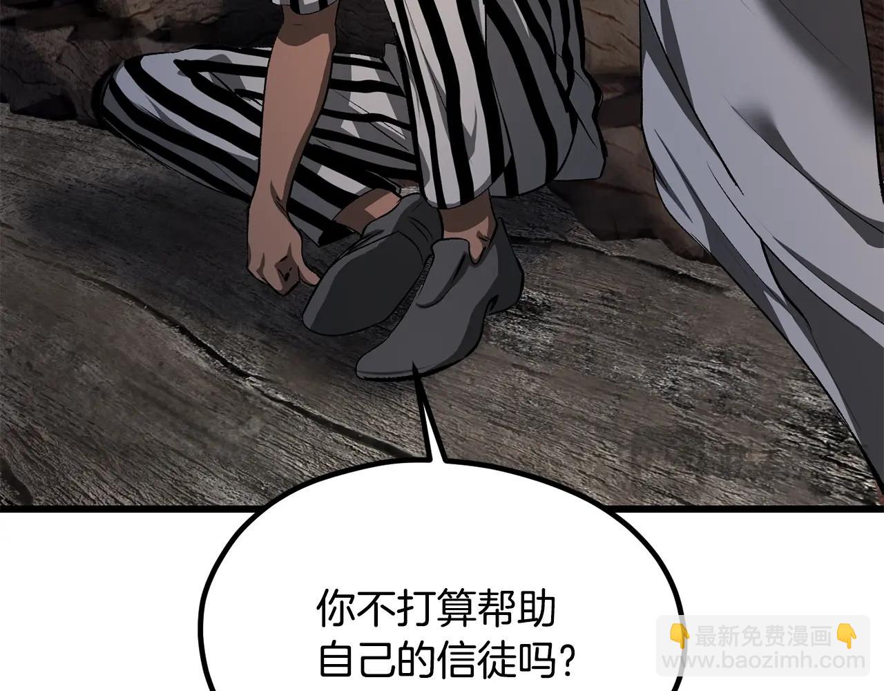 第197话 曾经的承诺87