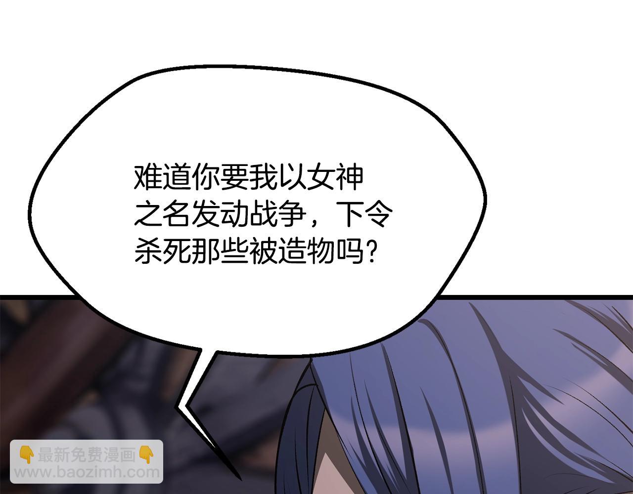 第197话 曾经的承诺89