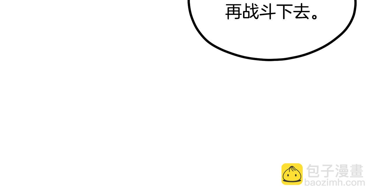 第197话 曾经的承诺9