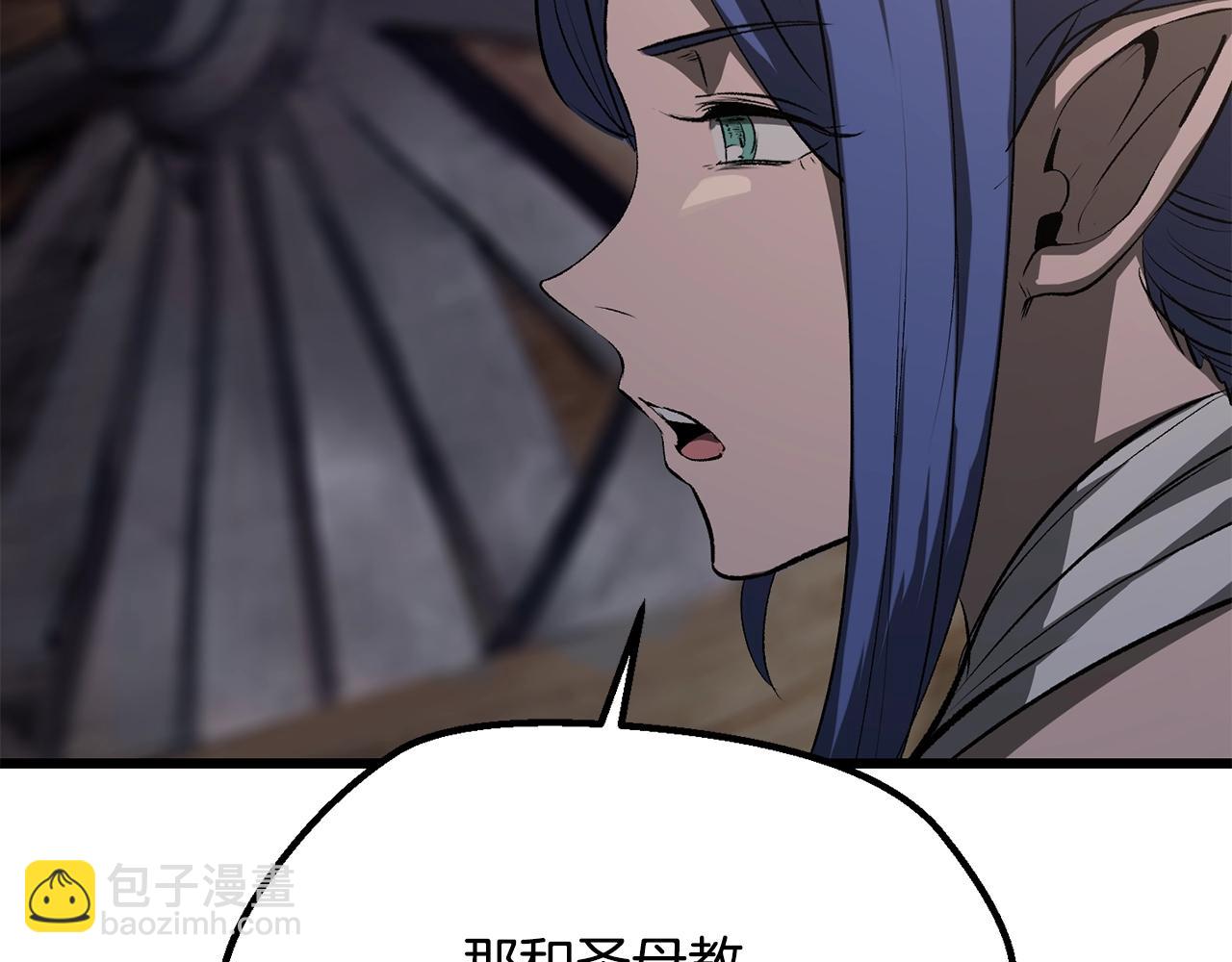 第197话 曾经的承诺90