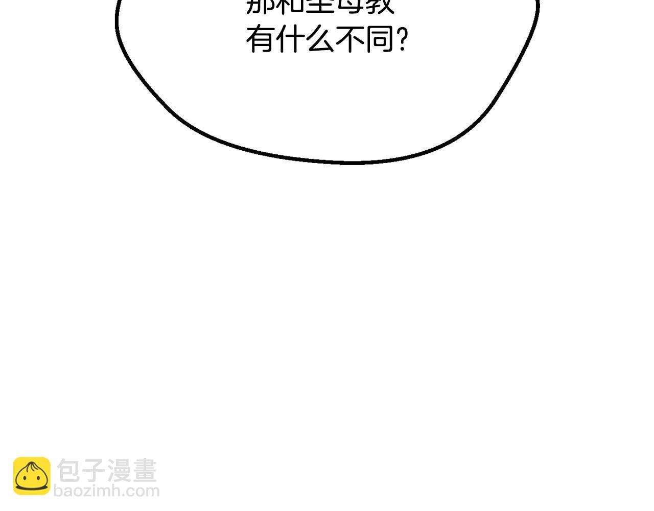 第197话 曾经的承诺91