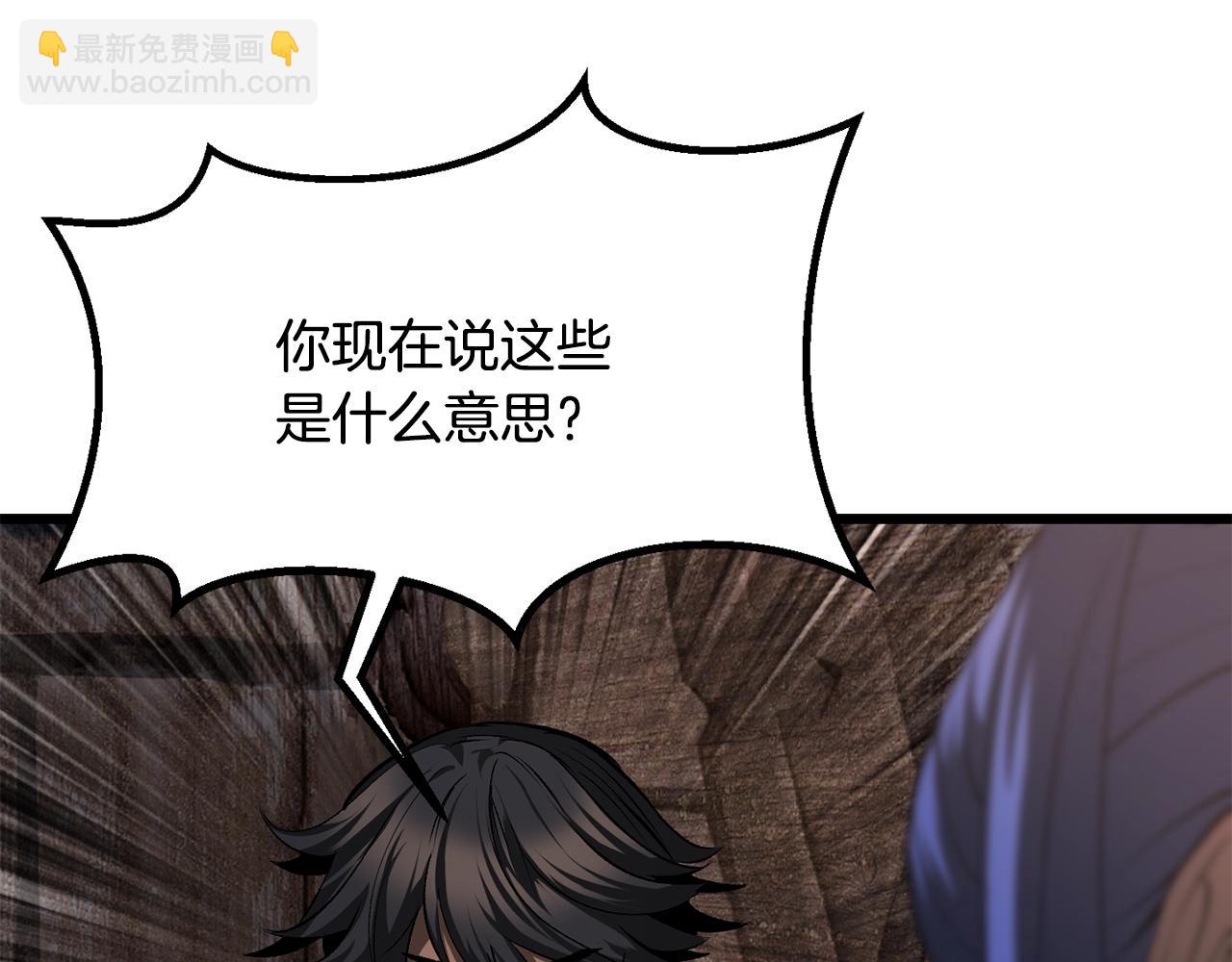 第197话 曾经的承诺92