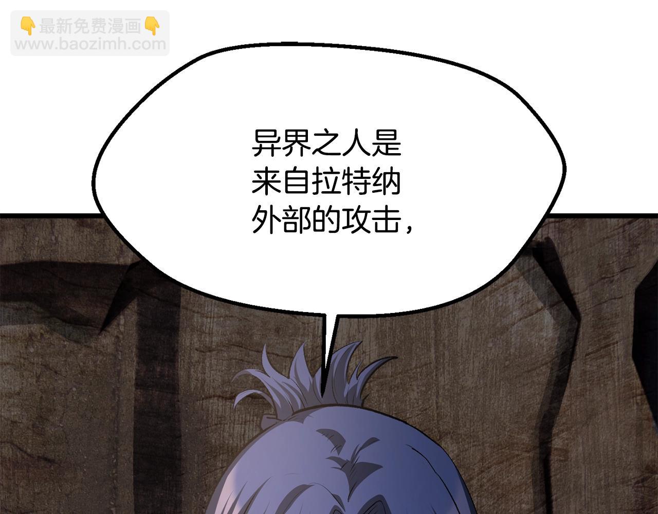 第197话 曾经的承诺95