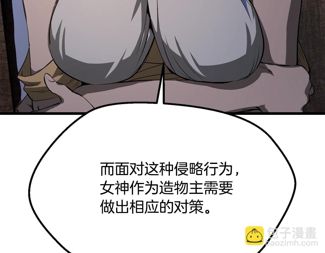 第197话 曾经的承诺97