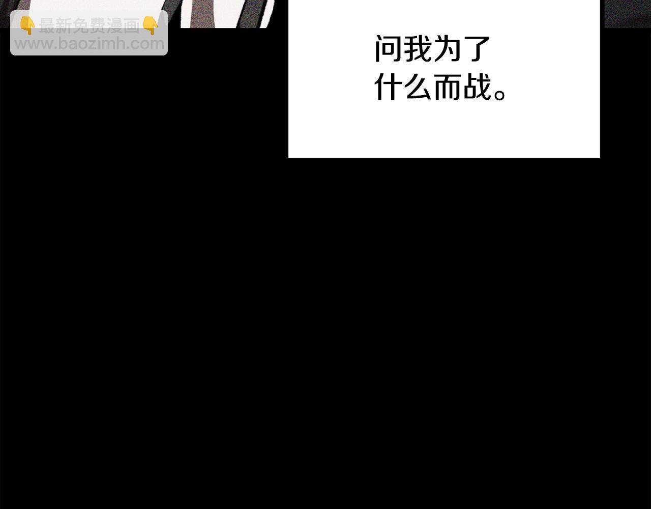 第200话 一心求死100
