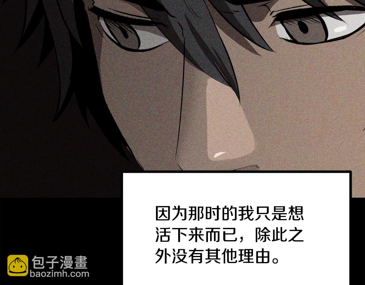 第200话 一心求死102