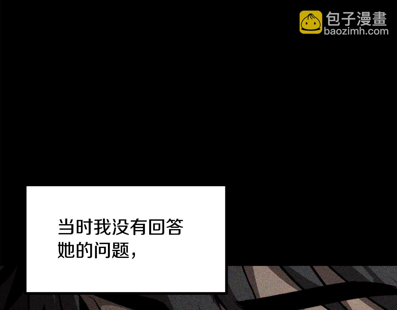 第200话 一心求死105