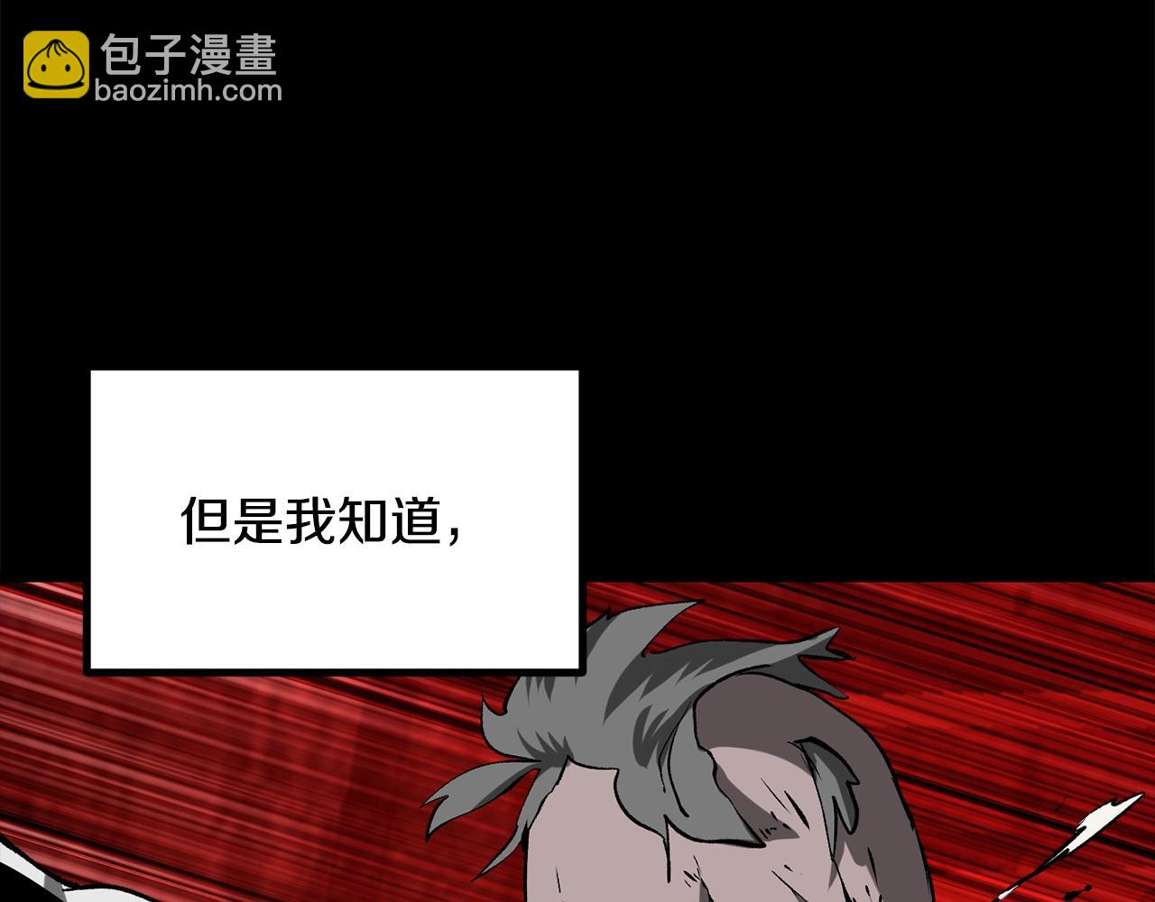 第200话 一心求死108