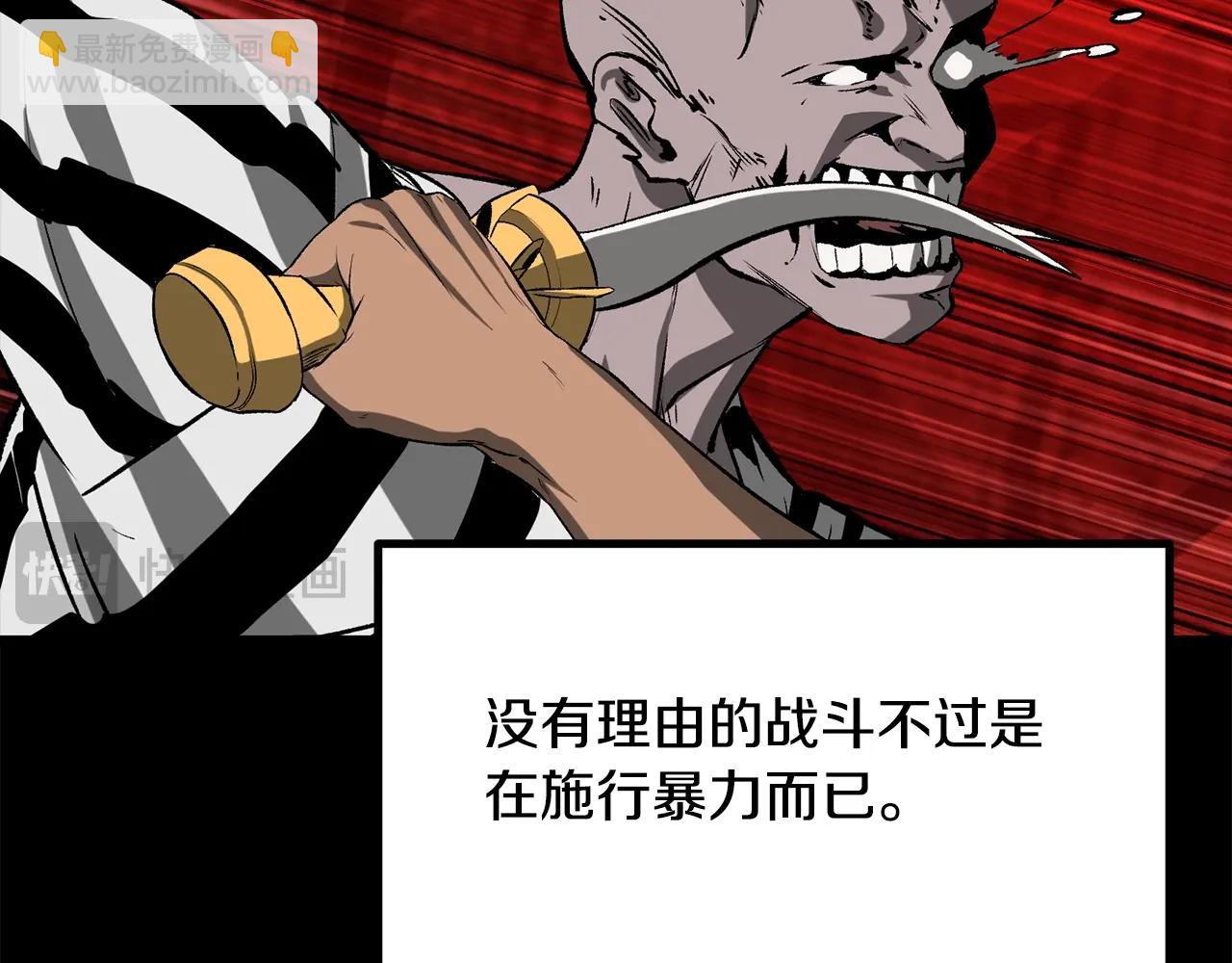 第200话 一心求死109
