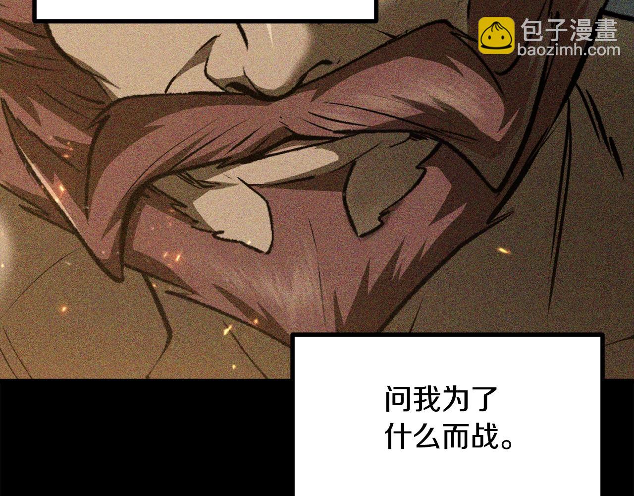 第200话 一心求死112