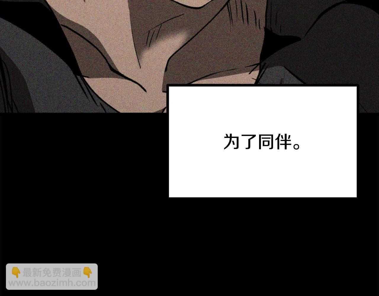 第200话 一心求死115