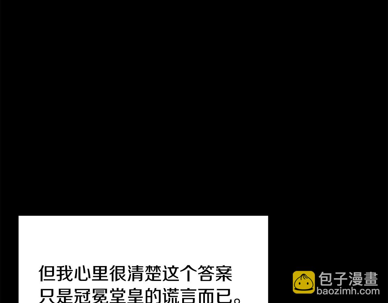 第200话 一心求死116