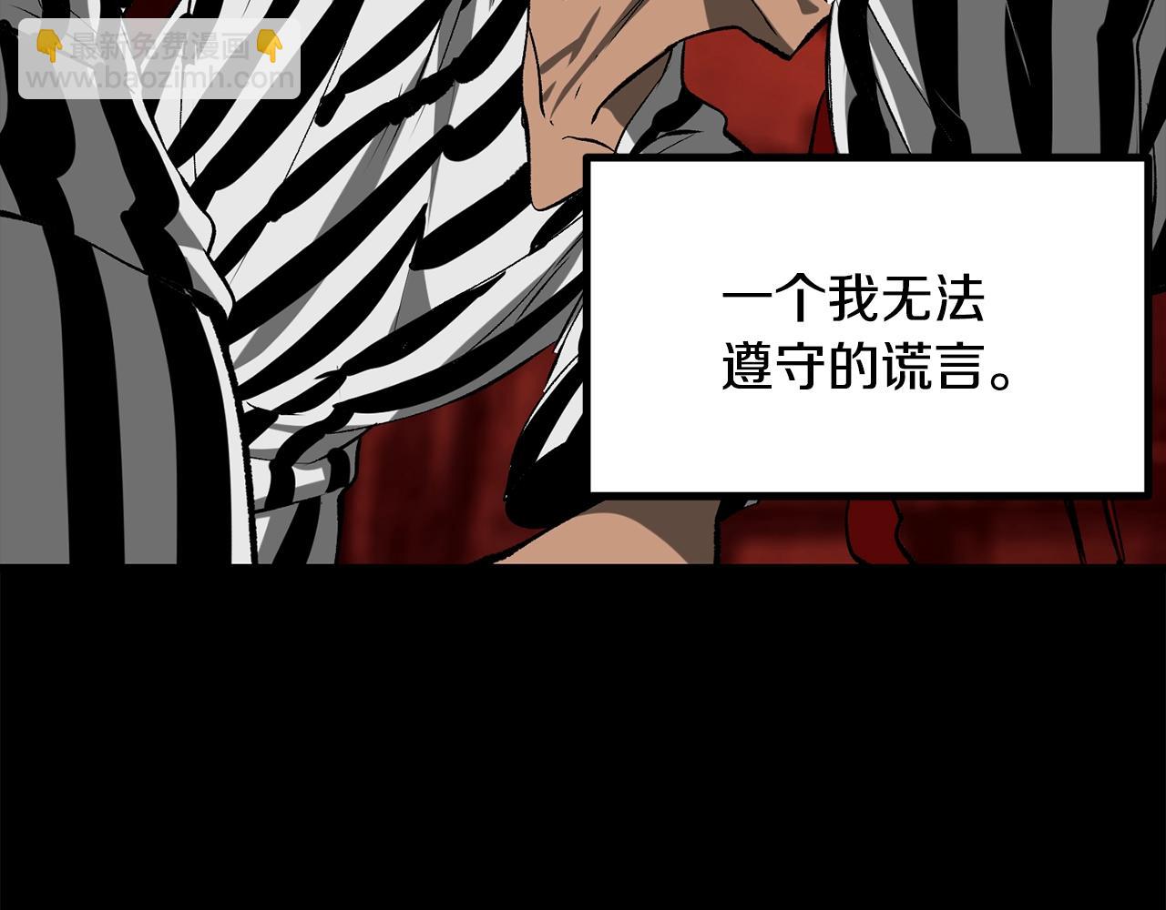 第200话 一心求死118