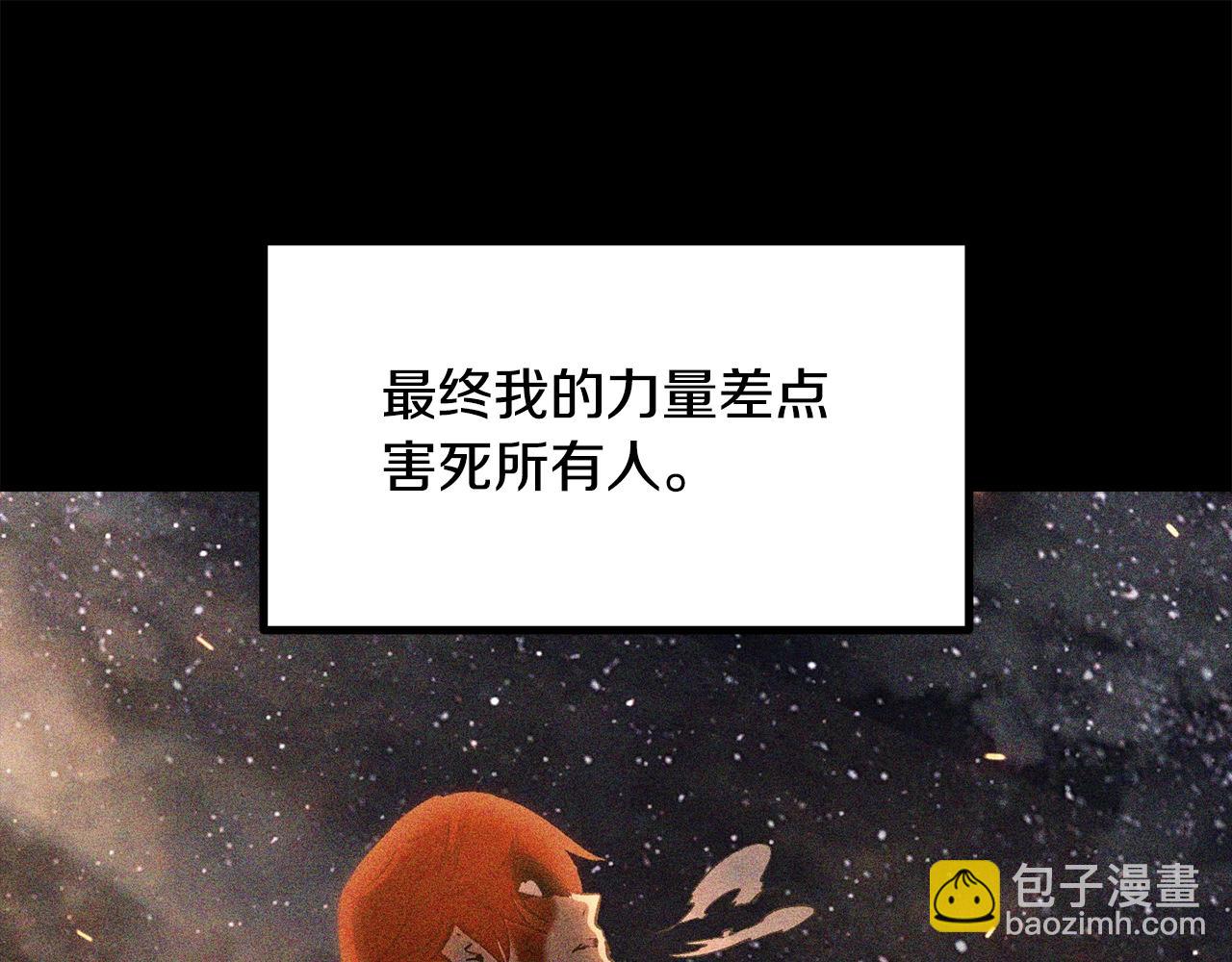 第200话 一心求死120