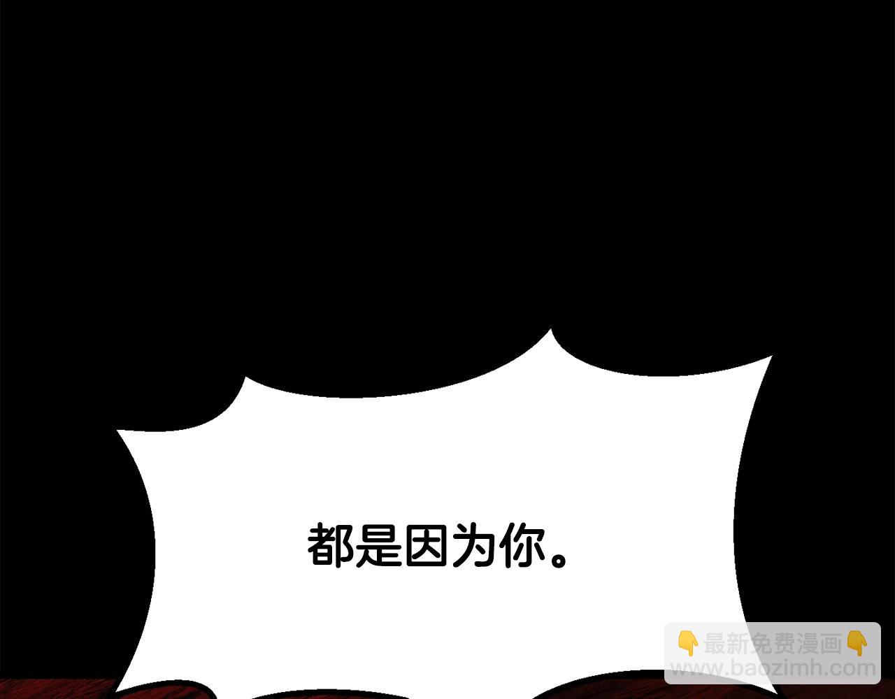 第200话 一心求死139
