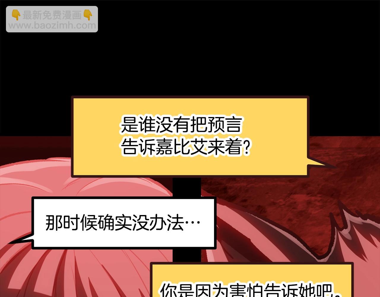 第200话 一心求死144