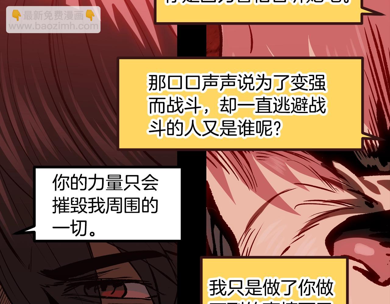 第200话 一心求死145